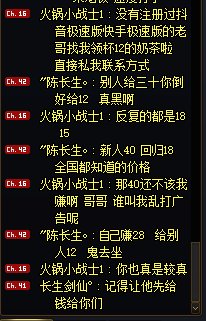 什么？这也是创业项目？1