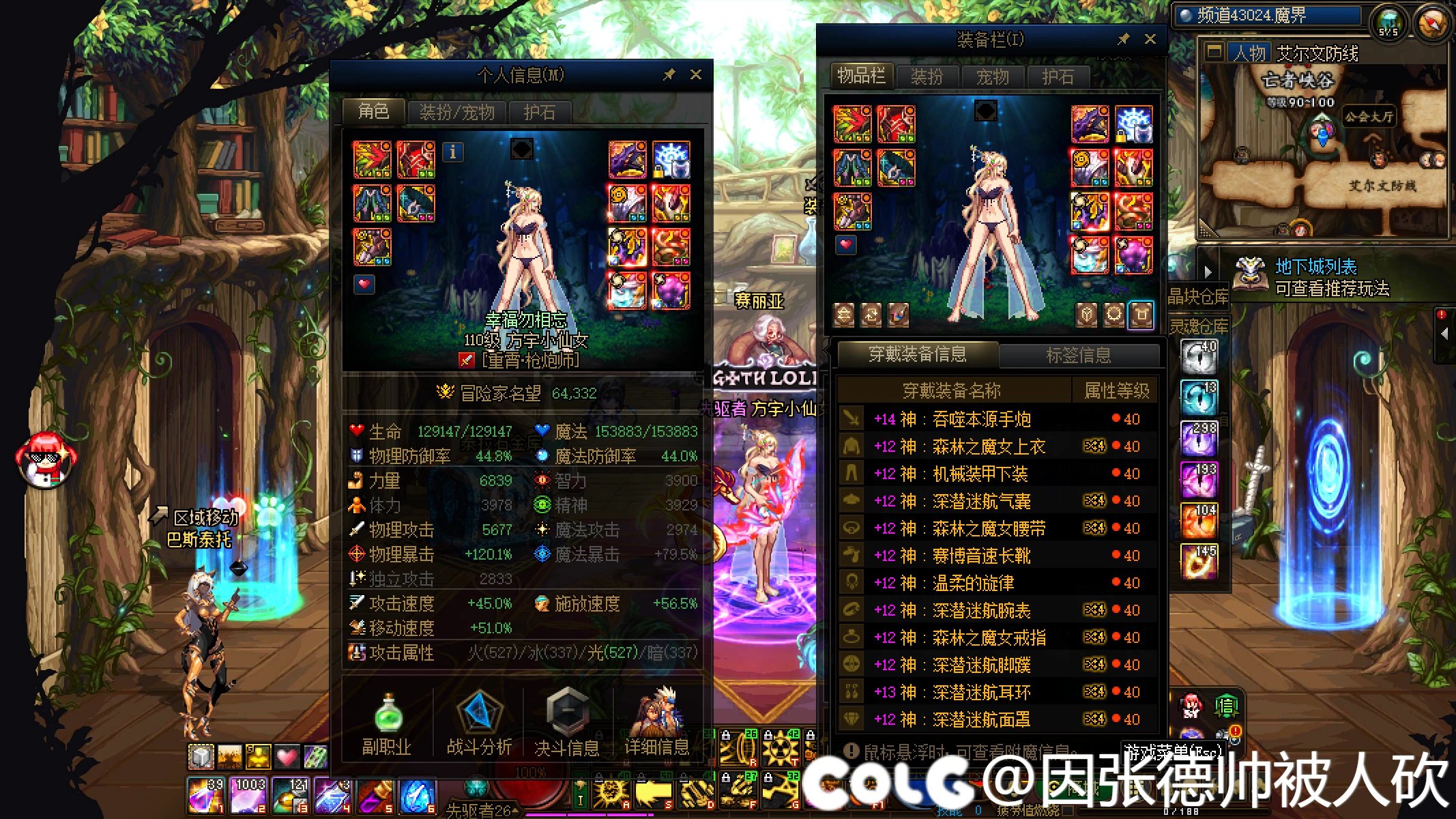 你们都在追求千亿，我小妹如何破8001