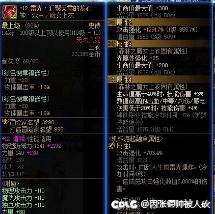 你们都在追求千亿，我小妹如何破8002