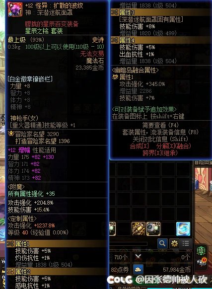 你们都在追求千亿，我小妹如何破8003