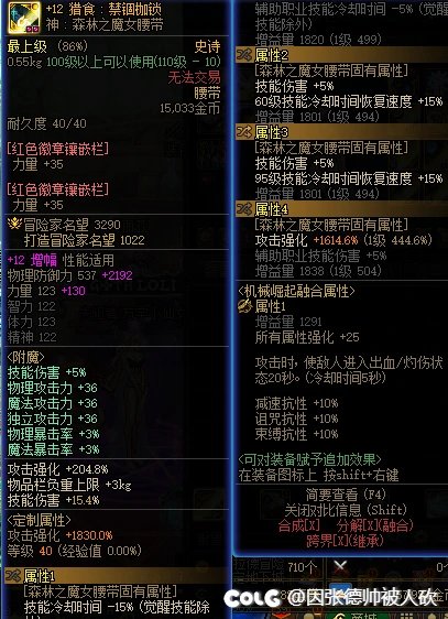 你们都在追求千亿，我小妹如何破8004