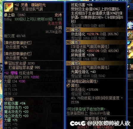 你们都在追求千亿，我小妹如何破8005