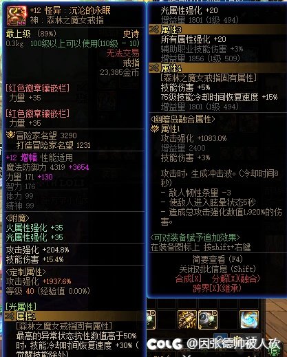 你们都在追求千亿，我小妹如何破8006