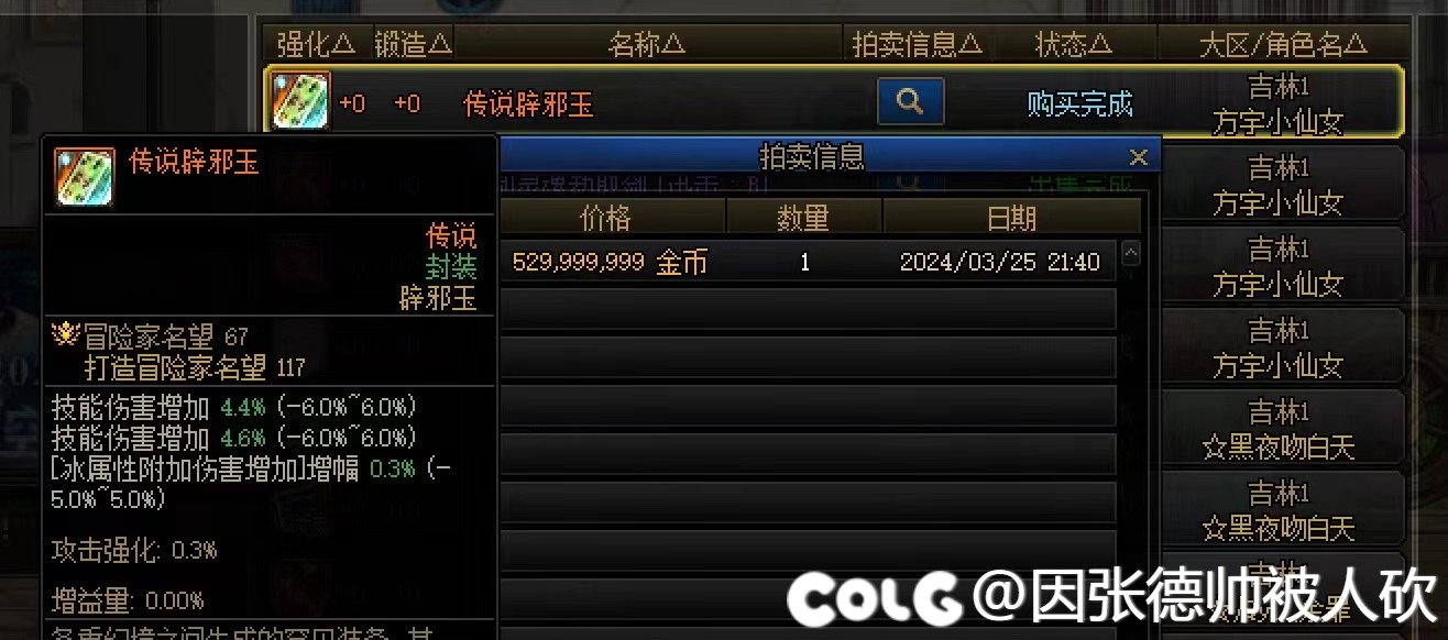 你们都在追求千亿，我小妹如何破8007