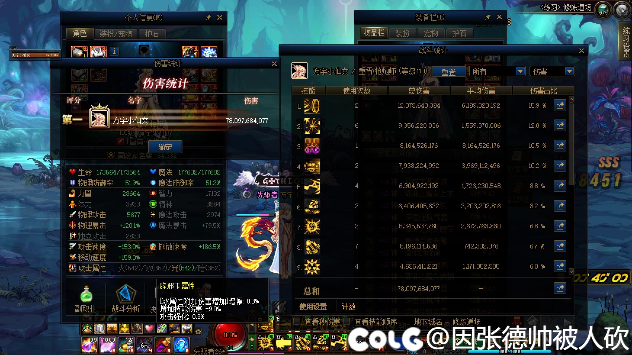你们都在追求千亿，我小妹如何破8008