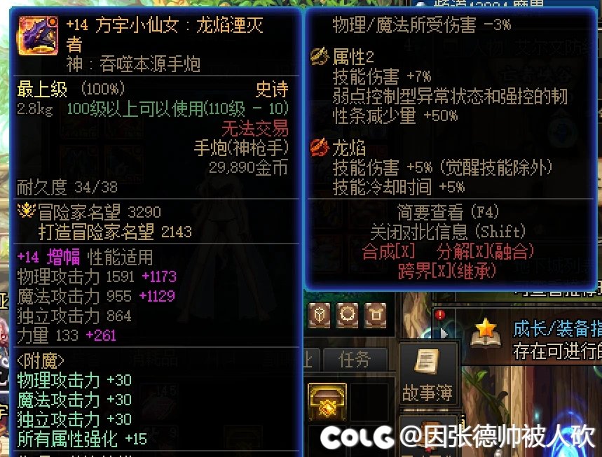 你们都在追求千亿，我小妹如何破8009