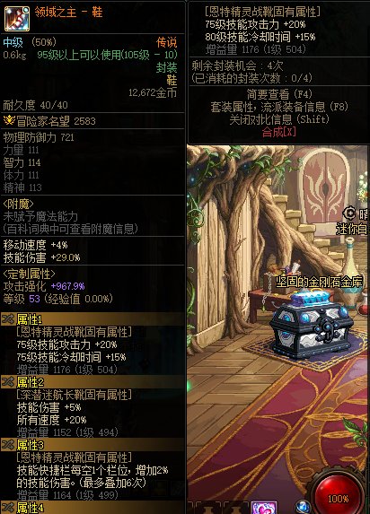 红皮鞋1