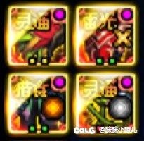 大百变小百变假百变图标缩小移位，更改移位补丁。3