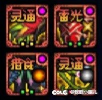 大百变小百变假百变图标缩小移位，更改移位补丁。4