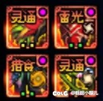 大百变小百变假百变图标缩小移位，更改移位补丁。1