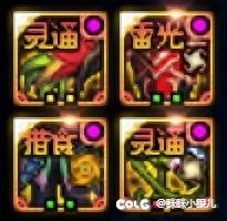 大百变小百变假百变图标缩小移位，更改移位补丁。2