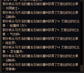 这就是官方说的的修复了？2