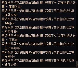这就是官方说的的修复了？3