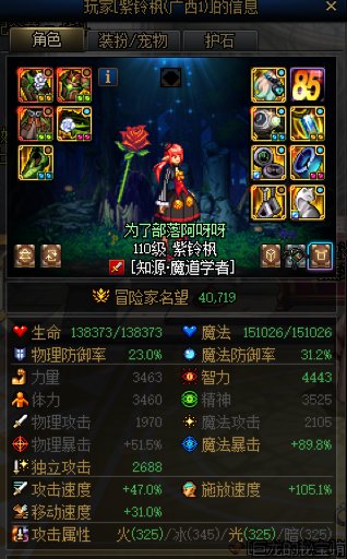 这就是官方说的的修复了？4