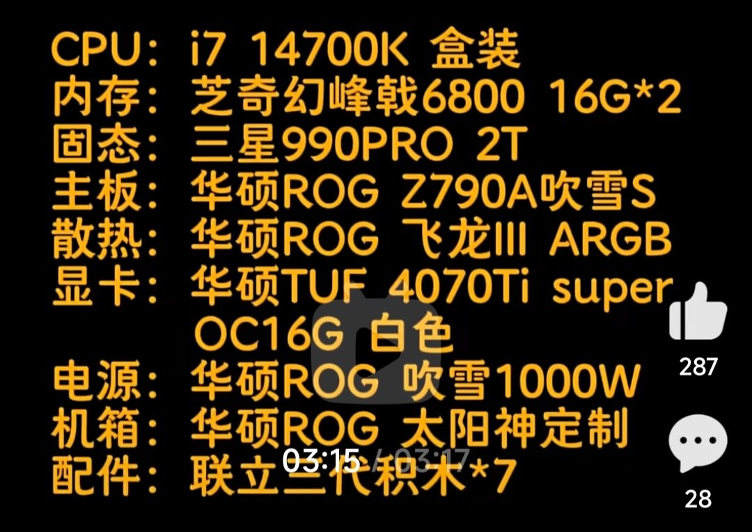 请问这配置值2.4万多吗？2