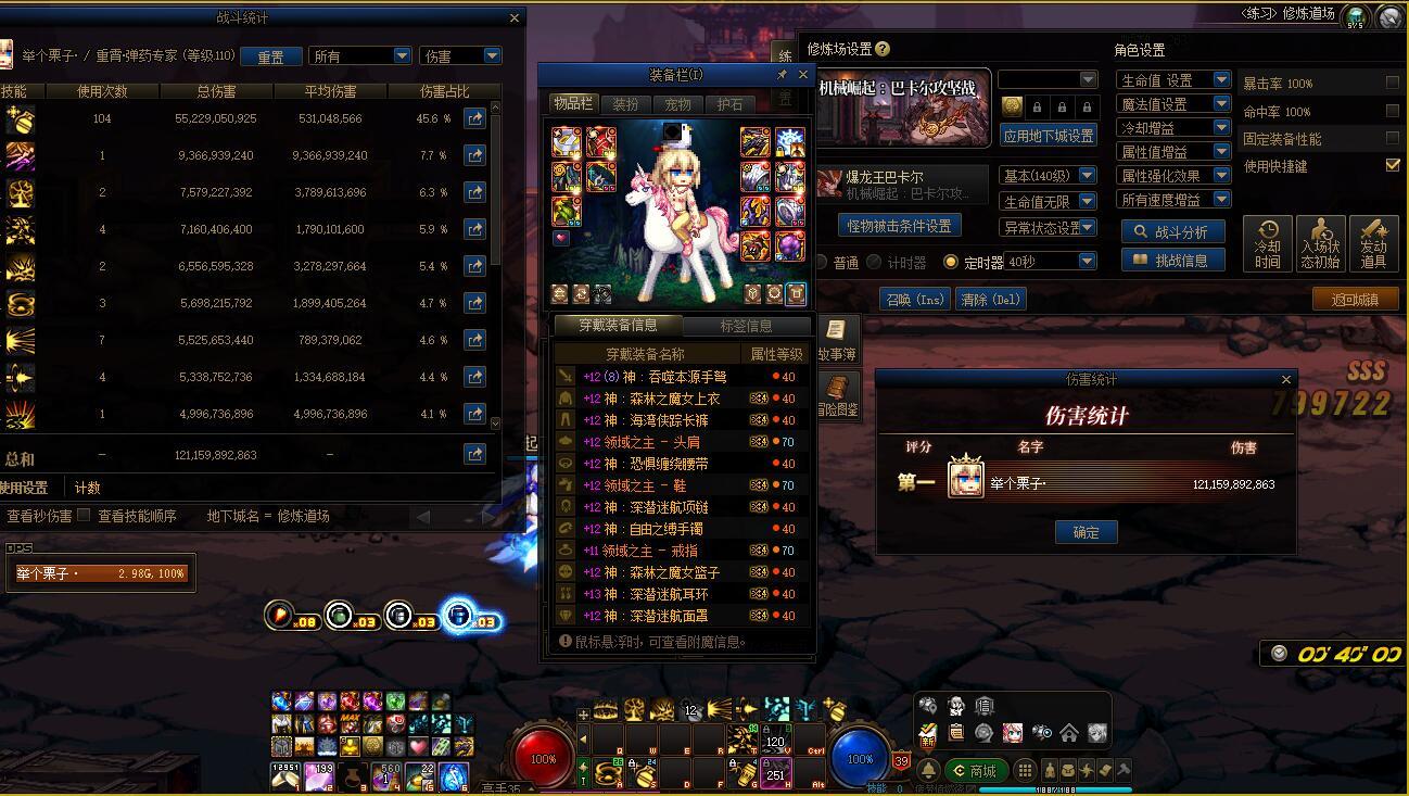 红12女弹药无特技1200E1