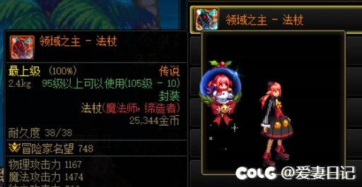 多职业武器补丁21