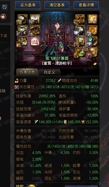 劳力士攻速关于雾神尼贴膜的一点思路1