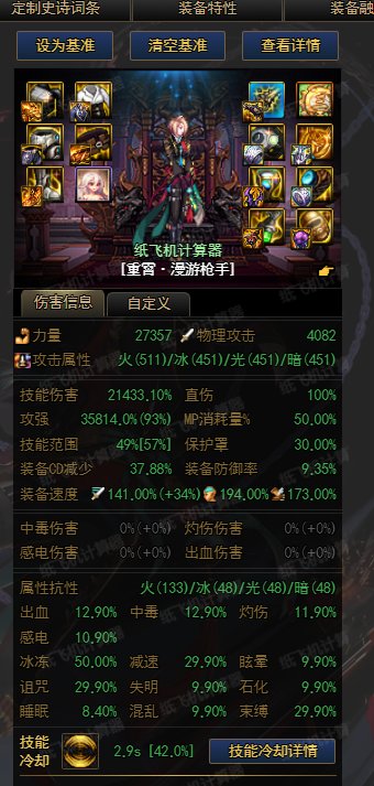 劳力士攻速关于雾神尼贴膜的一点思路2