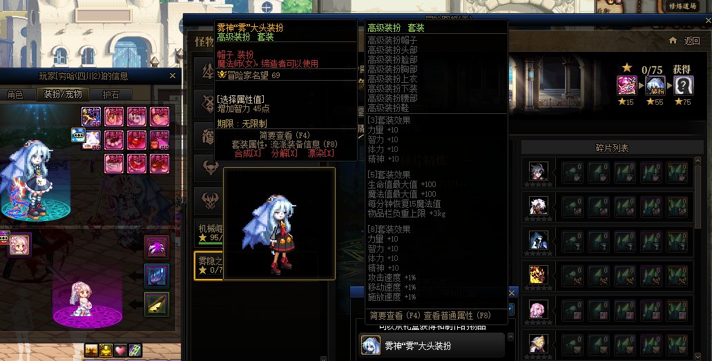 雾神尼还没开，这怎么获得的？1
