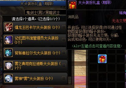 雾神尼还没开，这怎么获得的？2