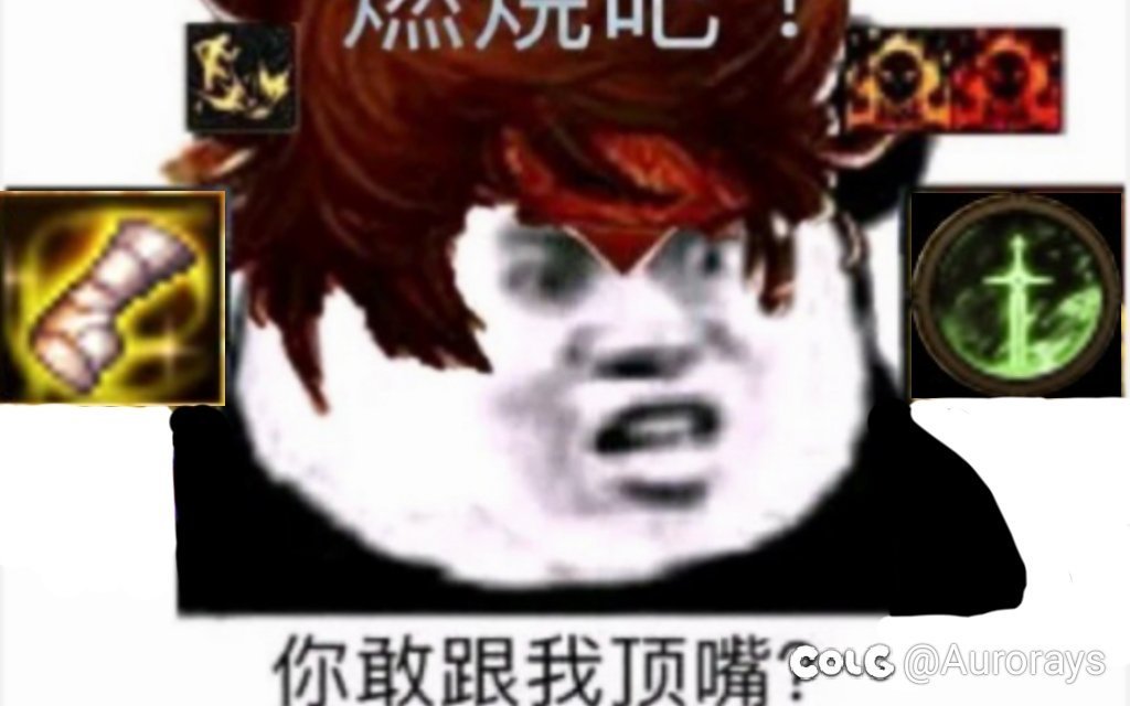 你说的对 这就是乌鸡4