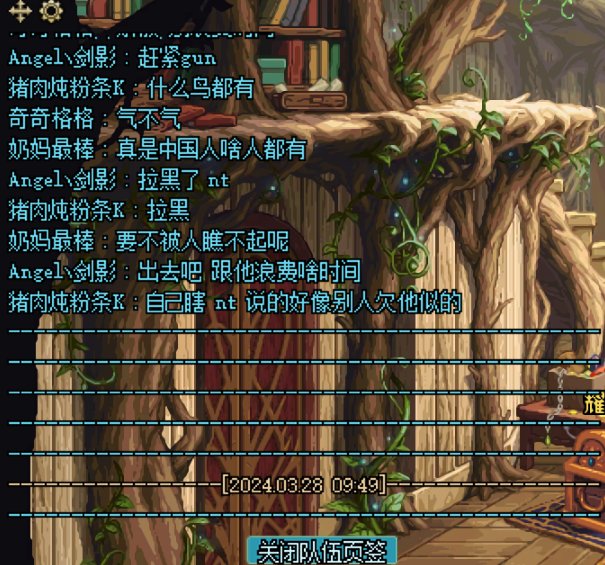 给各位亲看个臭虫，稍微娱乐一下3