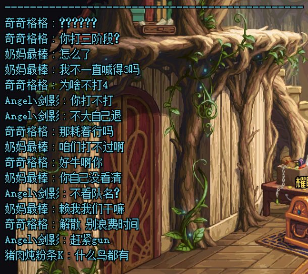 给各位亲看个臭虫，稍微娱乐一下2