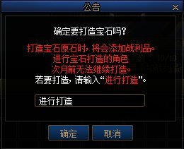 【攻略：超世界模式】 领完奖励就打不了！超世界模式的注意事项4