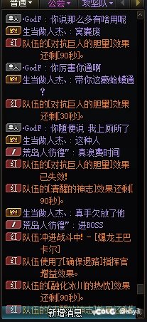 跨6毛线团避雷吧2