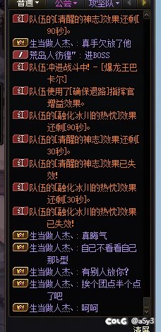 跨6毛线团避雷吧3