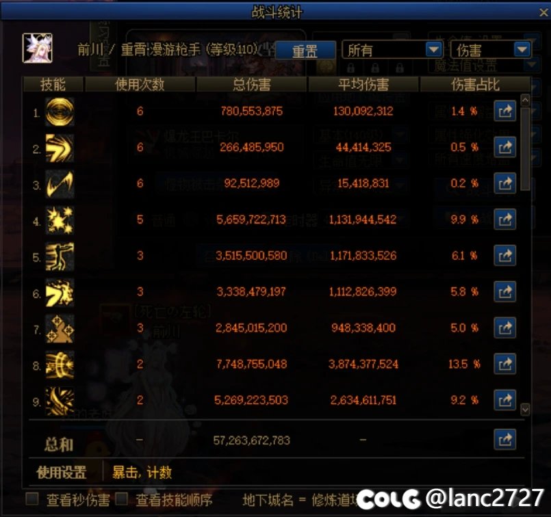 大佬解答一下，为什么计算器和实际打桩差距会那么大啊？1