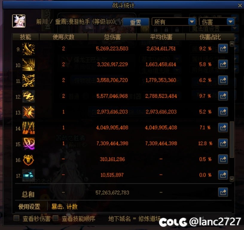 大佬解答一下，为什么计算器和实际打桩差距会那么大啊？2
