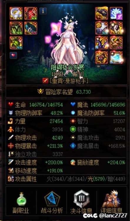 大佬解答一下，为什么计算器和实际打桩差距会那么大啊？3