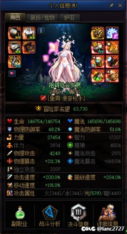 大佬解答一下，为什么计算器和实际打桩差距会那么大啊？4