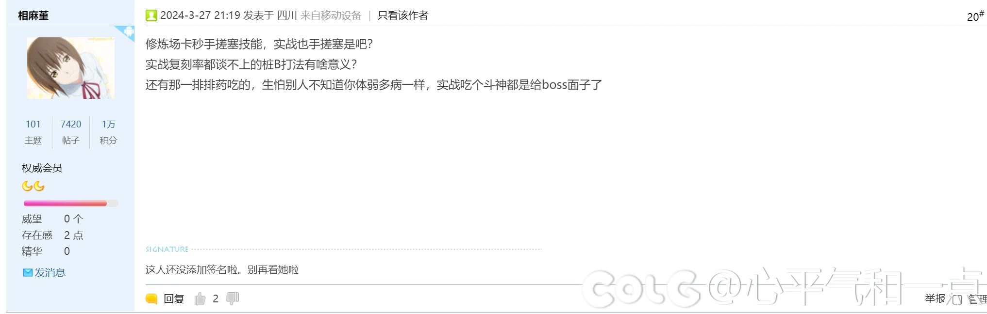 0开因果拉尔戈，但感觉有点好笑呢1