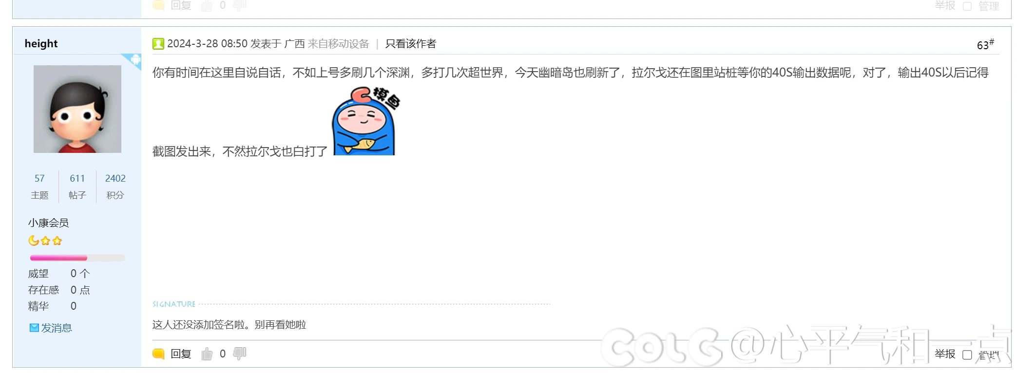 0开因果拉尔戈，但感觉有点好笑呢3