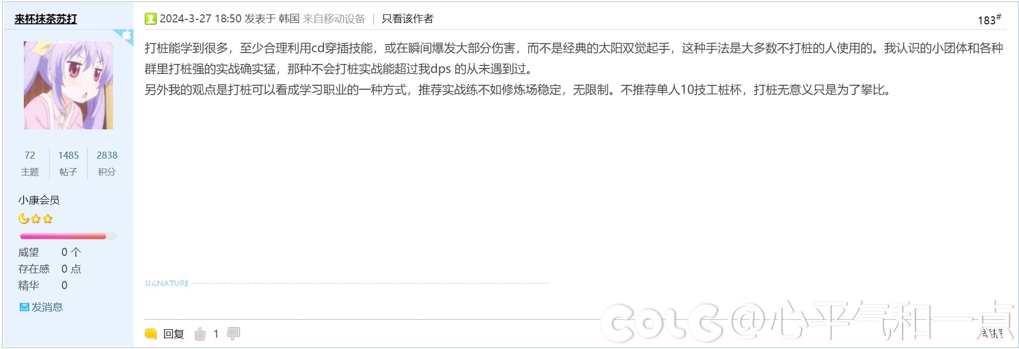 0开因果拉尔戈，但感觉有点好笑呢4