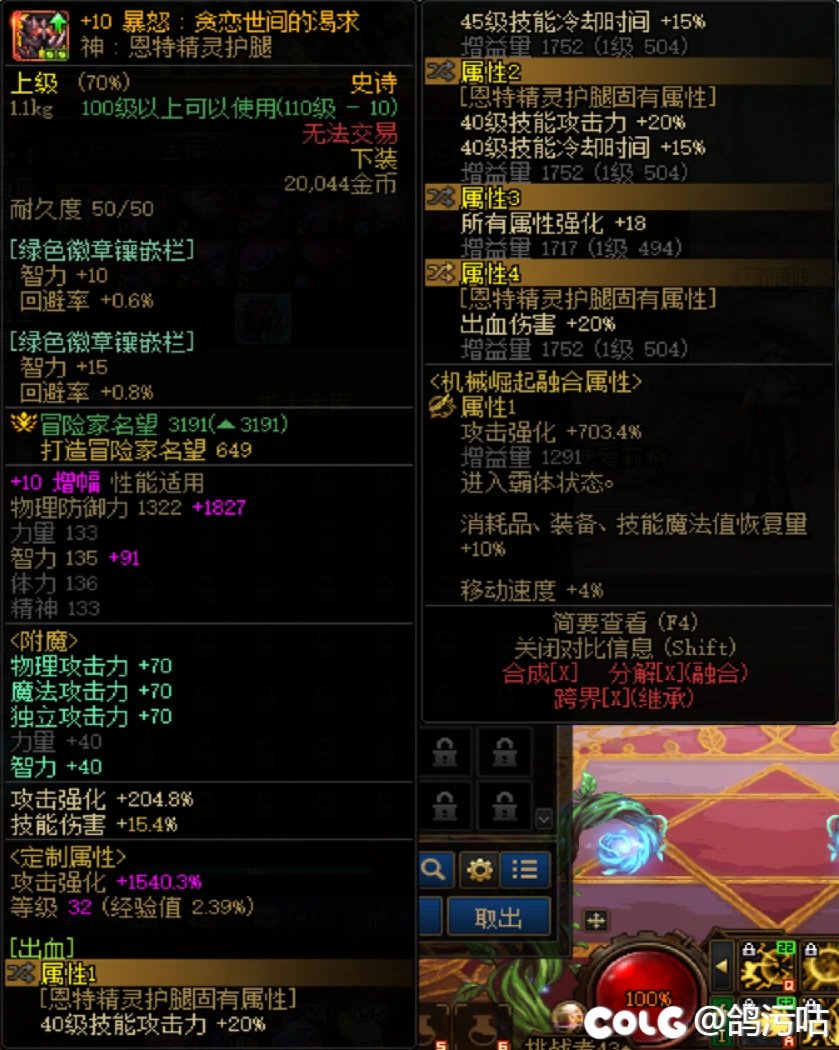 男气功恩特裤子及大百变提问1