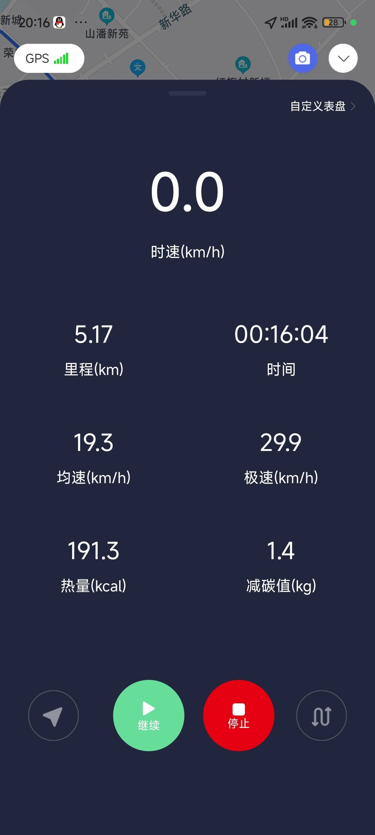 昨天晚上提车小骑了一段2