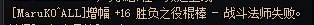 月末究极狗叫，声音确实有点大了。4