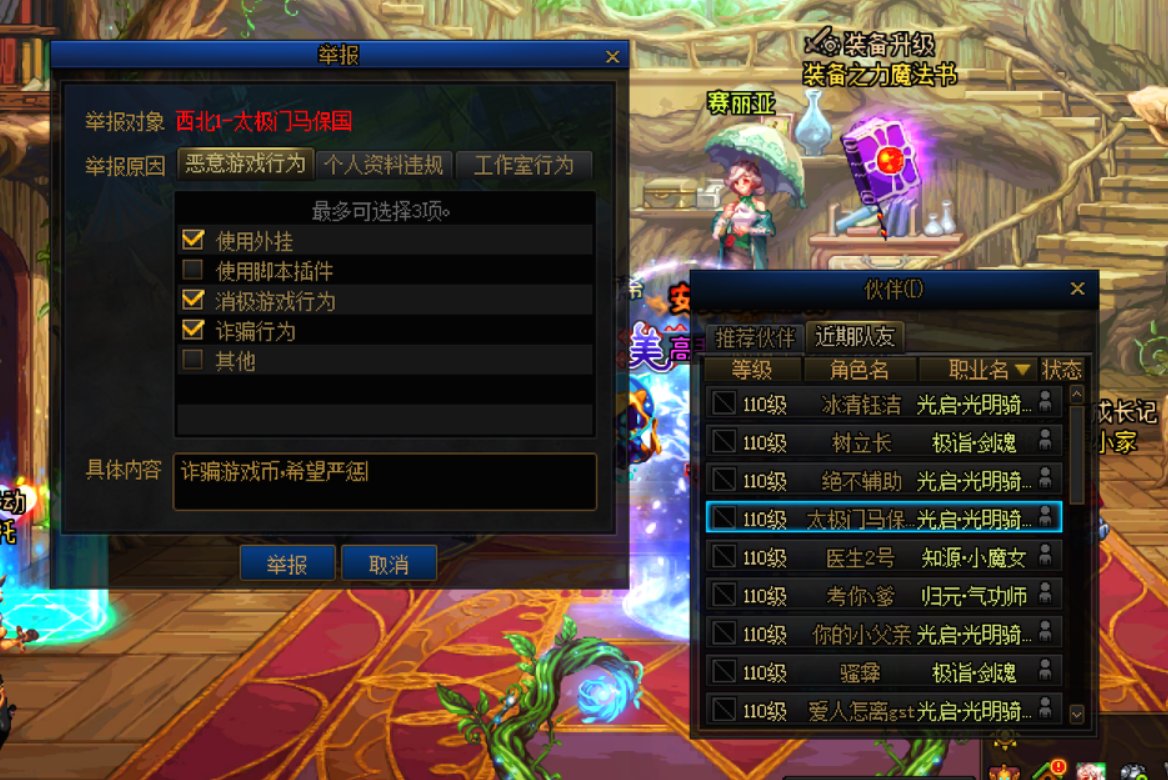 哈哈，带老板经常刷到拿钱跑路的，自己还是第一次遇到~3