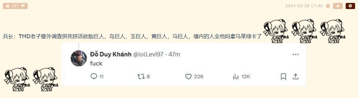 来点快乐的事(lol越南赛区就所有打野就兵长一人清白)2
