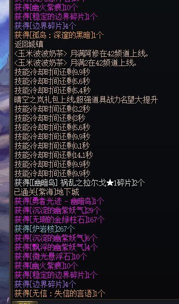 幽暗岛全打4阶段的号除去保底外还不如我全打3阶段的号翻的多1