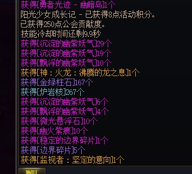 幽暗岛全打4阶段的号除去保底外还不如我全打3阶段的号翻的多2