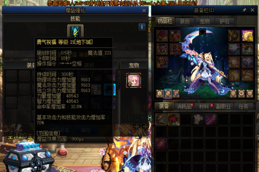 我无敌了1