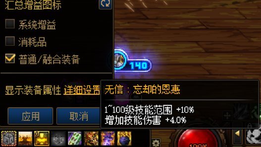 狂龙武器更新后是优化还是出BUG了？5