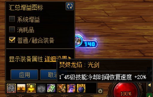 狂龙武器更新后是优化还是出BUG了？6