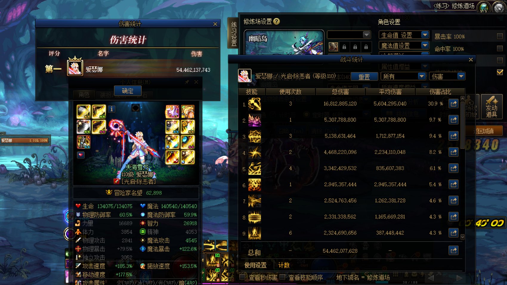 80特化，耳环带魔女耳环太香了2