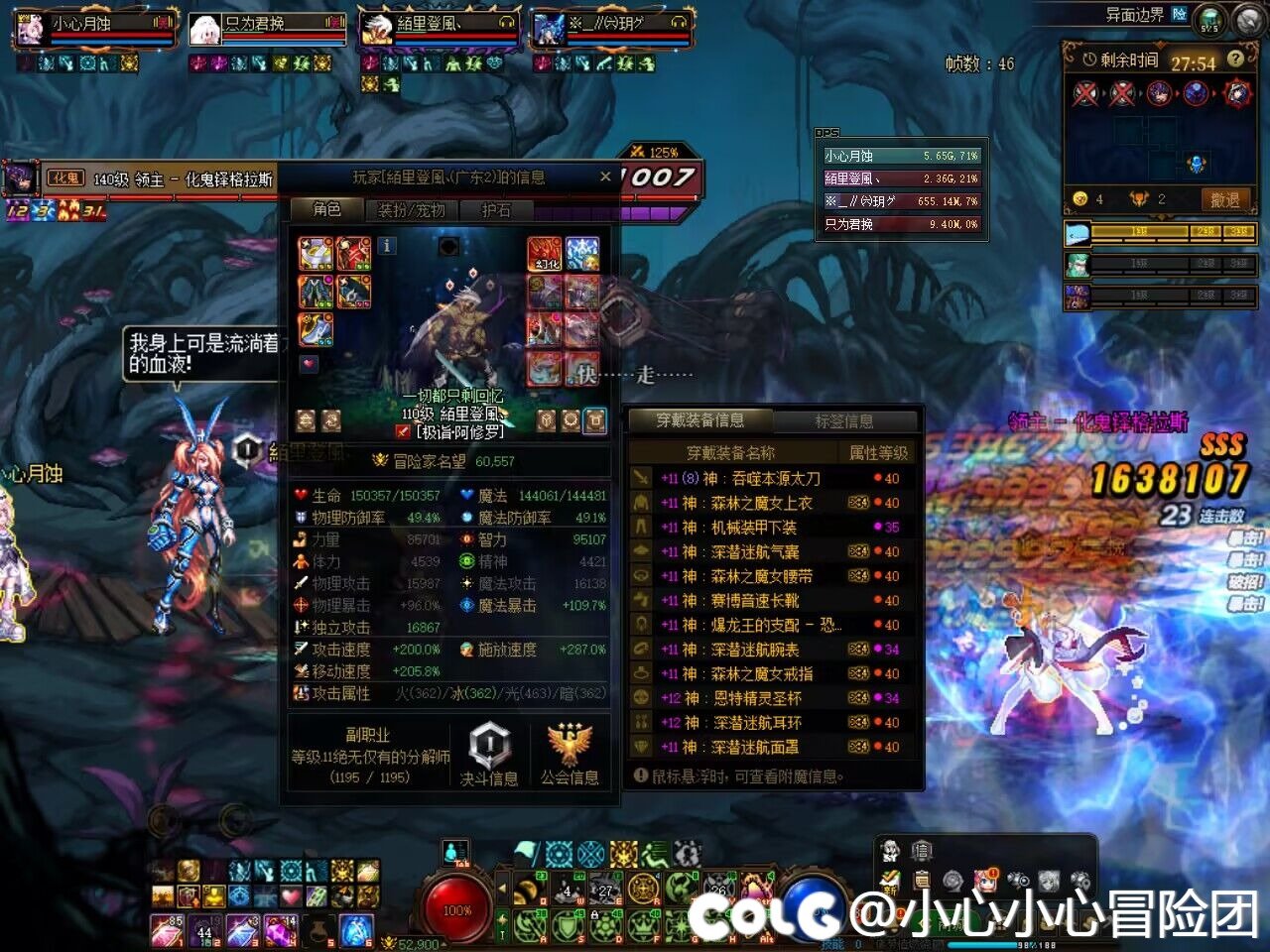 标题就叫《5.2暴打6.0》吧1